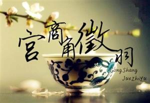 音樂(lè)治療學(xué)與音樂(lè)學(xué)