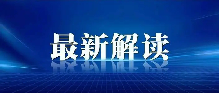 國家衛(wèi)健委發(fā)文：提出積極推廣應(yīng)用小兒推拿技術(shù)！