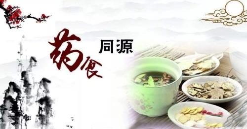 關(guān)于實(shí)施《藥食同源健康行動(dòng)管理指南（2021-2030）》的通知